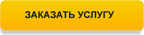 Перезвонить