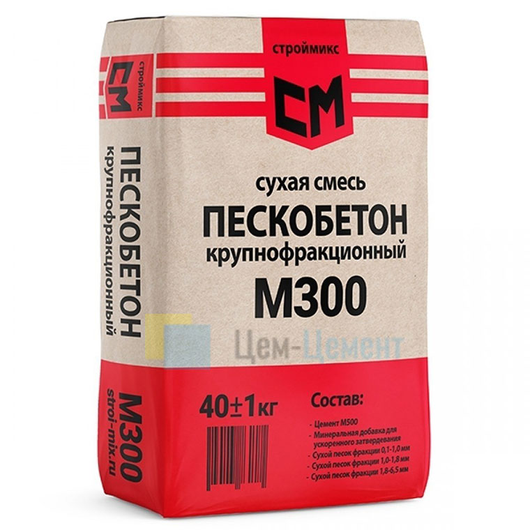 Пескобетон М300